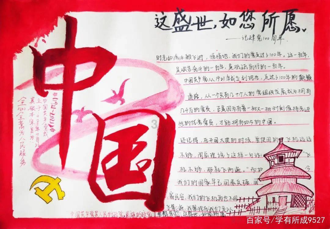 探索蜗牛世界,尽在警察用英语怎么说?