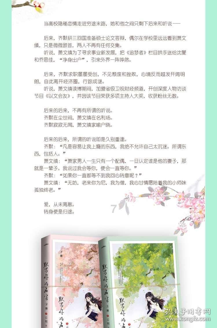 探索求单机游戏原版镜像下载网站的精彩世界!